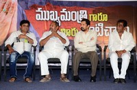 Mukyamantri Garu Meeru Maaticcharu Movie Pressmeet
